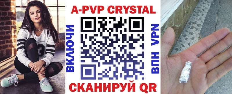 A-PVP мука  Купить где  Заречный 