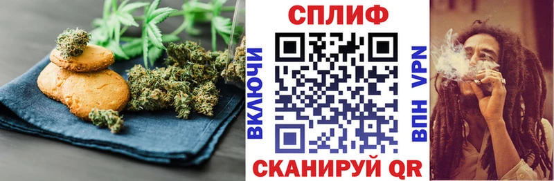 Еда ТГК марихуана Купить Заречный