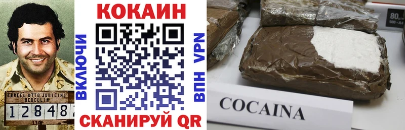 Купить где  Заречный  COCAIN Columbia 