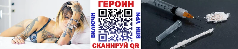 Купить Заречный ГЕРОИН гречка