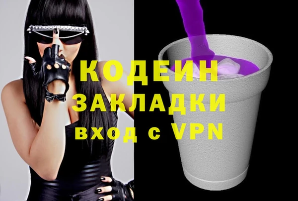 ECSTASY Кинешма