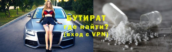 винт Ладушкин