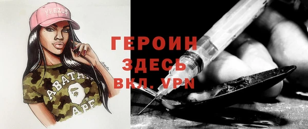 мефедрон Лагань