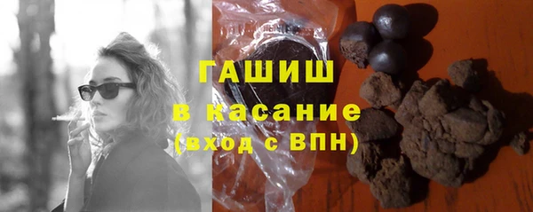 альфа пвп Лихославль