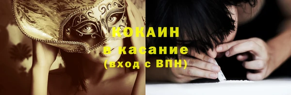 мефедрон Лагань