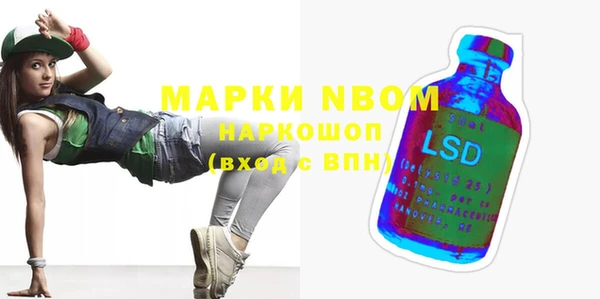 мефедрон Лагань