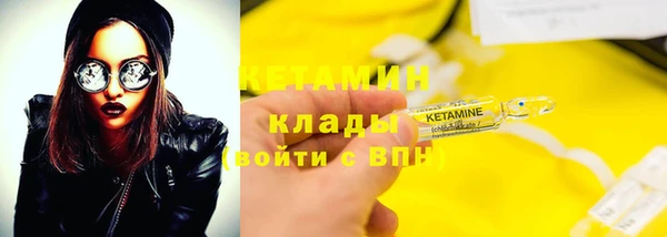 ECSTASY Кинешма