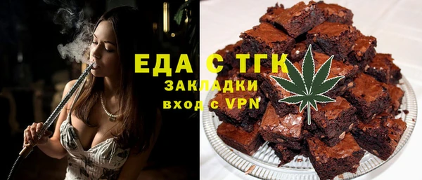 мдма Лабытнанги