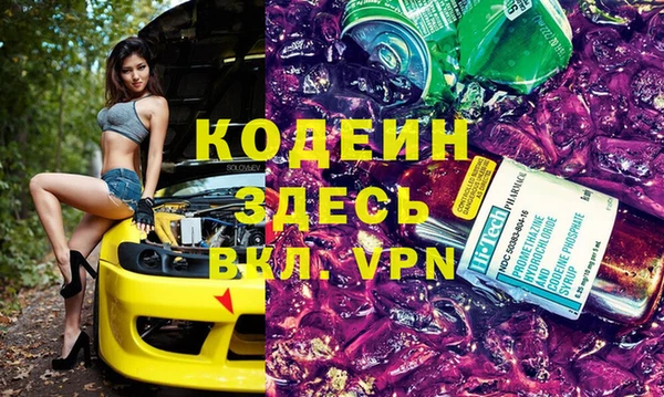стаф Куйбышев