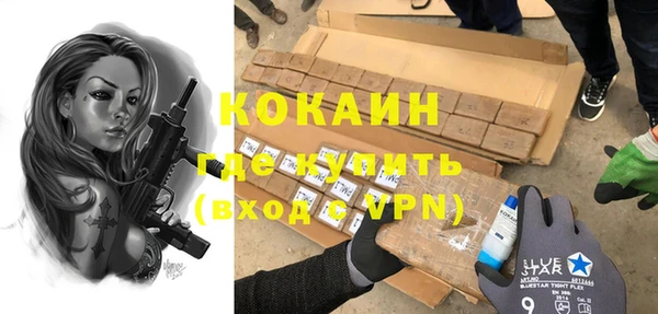 мдма Лабытнанги