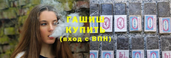 гашиш Киреевск