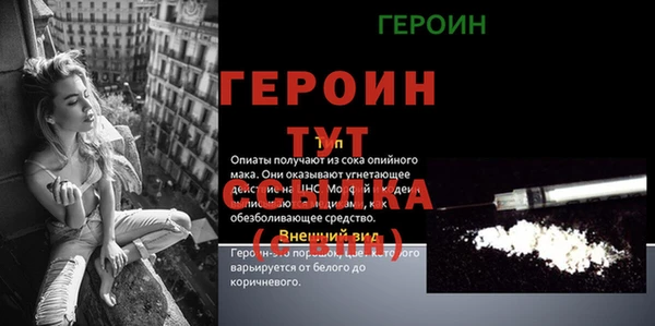 мефедрон Лагань