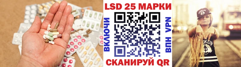 ЛСД экстази ecstasy  Купить  Заречный 