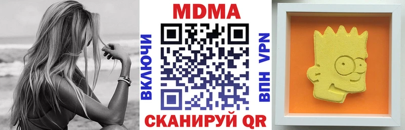 МДМА crystal  Купить  Заречный 