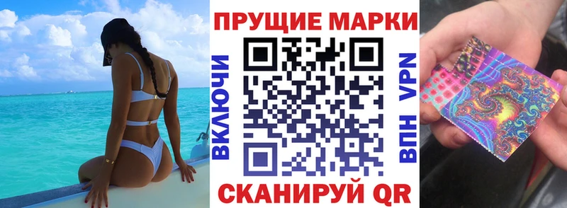 Марки NBOMe 1,5мг  Купить  Заречный 