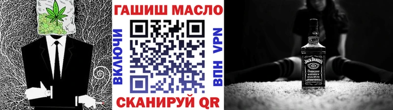 ТГК концентрат  Купить где  Заречный 